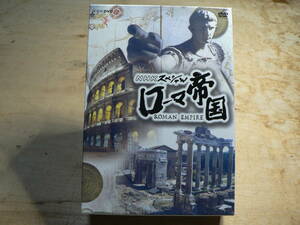 DVD BOX / NHKスペシャル ローマ帝国 ROMAN EMPIRE 第1集～第3集
