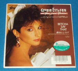 ☆7inch EP★80s●GLORIA EASTEFAN AND MIAMI SOUND MACHINE/グロリア・エステファン＆マイアミ・サウンド・マシーン「Betcha Say That」●