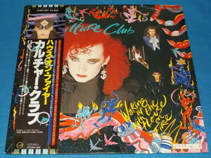 ☆LP★80s名盤!●CULTURE CLUB/カルチャー・クラブ「Waking Up With The House On Fire/ハウス・オン・ファイアー」帯付き●