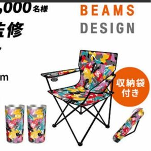 beams Design アウトドアチェア　ASAHIスーパードライ　非売品　新品