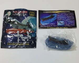 送料120円〜 ヤマト発進！ さらば宇宙戦艦ヤマト 愛の戦士たち フィギュア 検) 非売品 セブンイレブン限定 松本零士 ボトルキャップ