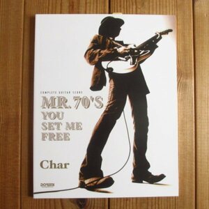 TAB譜付 / Char = チャー / MR.70'S YOU SET ME FREE ~ Complete guitar Score ~ / ドレミ楽譜出版社