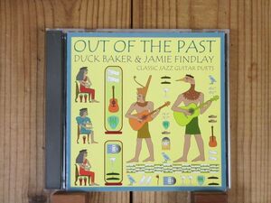 レア廃盤!! ダックベイカー & ジミーフィンドレイ / Duck Baker & Jamie Findlay / Out of the Past / ギターデュオ / JAZZスタンダード集