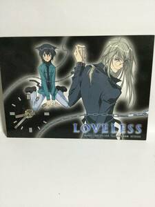 ★Loveless　ラブレス　パネル・壁掛け時計　高河ゆん作品　青柳立夏？＆我妻草灯？　非売品