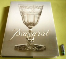 Baccarat　バカラ　Editions Du Regard　フランス語　？_画像1