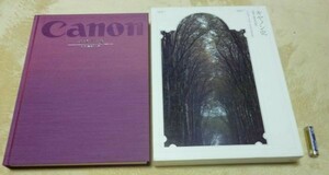 キヤノン史 技術と製品の50年 　キヤノン史編集委員会 編　キャノン　Canon