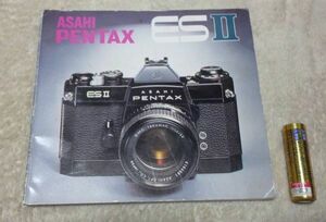 アサヒ ペンタックス ASAHI PENTAX ＥＳⅡ　取扱い説明書　？　取扱説明書　？　使用説明書　？　カメラ