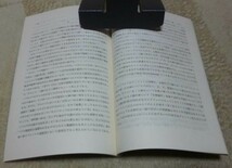 プロテスタンティズムの諸問題　神学　42号 東京神学大学神学会　発行　教文館　発売　プロテスタンティズム_画像2