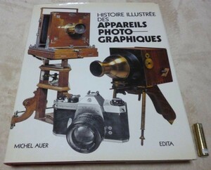 Histoire Illustres Des Des Appareils История фотографии? Камера