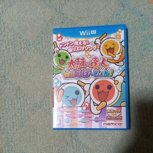 太鼓の達人Wii Uばじょん!