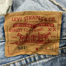 Levi's501R ライトブルー ボタンフライ デニムジーンズパンツ W36L32 実寸W35in 赤タブ 501-0134 USA 海外輸入 古着 LK10580_画像10