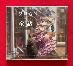 CD Come across～DEARS朗読物語～ VOL.2 グリム童話 2枚組 DEARS-7～8 一般店頭販売用 正規品 未開封品 当時モノ 希少　C2039