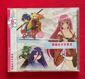 CD こいこい7 ドラマCD 第一巻「戦国おとぎ草子～荒野のさまよえる七匹の侍～」 DKCR-1003 店頭販売用 正規 未開封品 当時モノ 希少 C2003