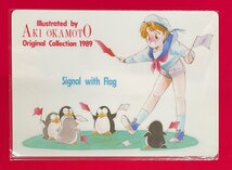 岡本章 ORIGINAL COLLECTION 1989 Signal with Flag プラスチック下敷 ムービック 1989年08月 当時モノ 希少 A14285_画像1