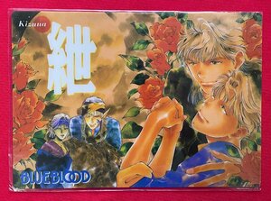 BLUE BLOOD／鳳巳乱 プラスチック下敷 ムービック 1992年10月 当時モノ 希少 A14303