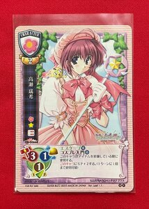  lycee .... party height ...|ak Aplus CH-0066B collectible card game Ver.Leaf 1.1 not for sale at that time mono rare A14067