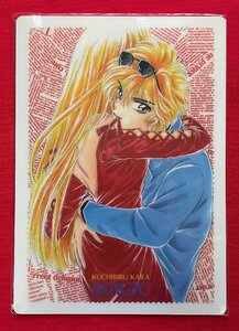 くちびるから魔法(マジック)／すぎ恵美子 プラスチック下敷 ムービック 1993年12月 当時モノ 希少 A14304