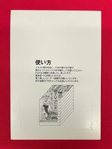 TVアニメ ぱにぽにだっしゅ! 放送開始 氷川へきる スクウェア・エニック 店頭告知用POPカード 非売品 当時モノ 希少 A14156_画像2