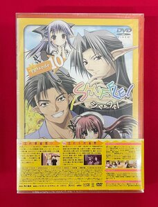 DVD SHUFFLE! シャッフル! episode10 初回限定版 BBBA-5730 ※全体にヤケ・色褪せあり 未開封品 一般店頭販売用 正規品 D1747