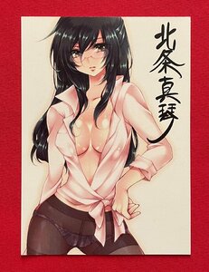 Art hand Auction Meine Schwester ist ein Gravur-Idol! 3 Makoto Hojo Raw Photo Size Card Kill Time, damals nicht zum Verkauf, selten, A14370, Comics, Anime-Waren, Andere