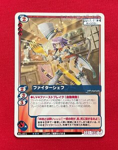 MC TCG SERIES 妖精伝承 守護魔装士キャラクター ファイターシェフ／姫野かげまる No.S31 トレーディングカードゲーム 当時モノ A14079