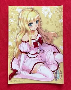 トリプルとらぶるプリンセス／斐芝嘉和・ハレノチアメ 生写真サイズカード キルタイム 非売品 当時モノ 希少 　A14366