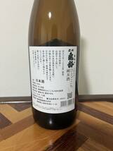 信州亀齢 純米酒 ひとごこち 720ml 2023.9月出荷 岡崎酒造 長野県 希少 入手困難_画像2