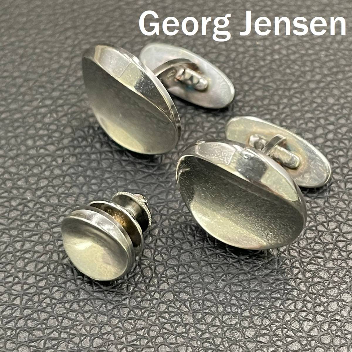 人気商品ランキング ☆ビンテージ Georg Jensen ジョージジェンセン