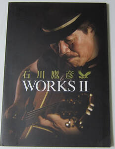 * Ishikawa hawk .WORKS II/ attached CD unopened 