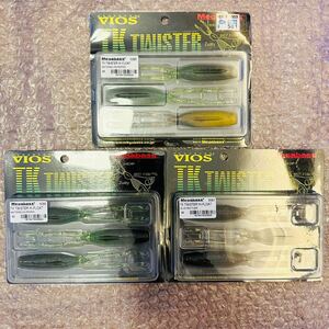 送料無料『メガバス バイオス TKツイスター ハイフロート 9本 ワームセット』MEGABASS VIOS TK TWISTER HI-FLOAT 開封済み 未使用 ⑦