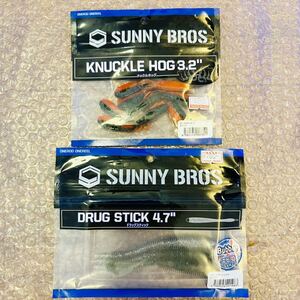  free shipping [ Sunny Bros Knuckle ho g3.2 drug stick 4.7 6ps.@wa-m set ]SUNNY BROS KNUCKLE HOG breaking the seal ending unused 26
