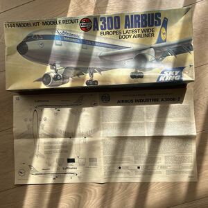 Airfix 1/144 A 300 Airbus Lufthansa(箱、袋開封：チェック済みですが画像を優先します):右主翼上面翼端にプラが行き渡っていません。