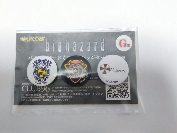 バイオハザード 一番くじ 缶バッジ G賞 biohazard