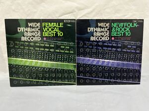 ◎M012◎LP レコード フィメール・ボーカル・ベスト10 2枚まとめて/由紀さおり/伊藤咲子/小林麻美/グラシェラ・スサーナ/渚ゆう子