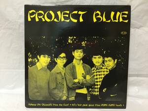 〇M150〇LP レコード Project Blue Volume 04: Diamonds From The East! 60's Lost Punk Gems From Hong Kong Bands イタリア盤 PB 004