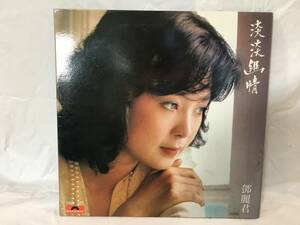 0M3840LP record . beauty . teresa * ton Teresa Teng....2427 377 Hong Kong record Hong Kong 1983 year 