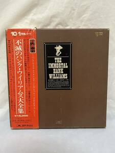 ◎L563◎LP レコード BOX 10枚組 特典レコード付/不滅のハンク・ウィリアムス大全集 HANK WILLIAMS/バンク・ウィリアムス・オン・ステージ