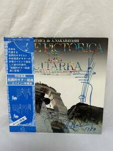 Art hand Auction ◎L568◎LP-Schallplatte Spanien/Portugal/Atsushi Nakamura Pictorial Guitar Suite Spanien/Lateinamerika/Aufgenommen in Spanien/SJV-1288, aufzeichnen, Weltmusik, Andere