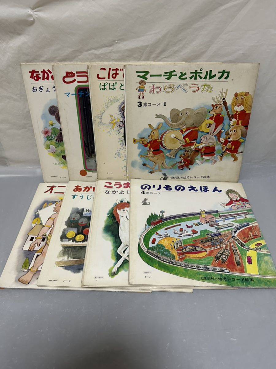 2023年最新】ヤフオク! -わらべうた絵本の中古品・新品・未使用品一覧