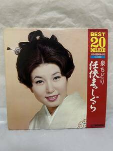 ◎M581◎LP レコード 2枚組/泉ちどり 任侠まっしぐら ベスト20デラックス BEST 20 DELUXE/BL-2067/8