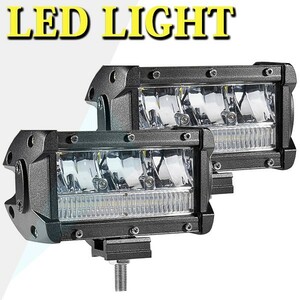 5インチ _ホワイト_6500K_ 5C-65W 洪水ライト/スポットライト 65W 作業灯 LEDワークライト 投光器 2個 12V/24V 6500LM