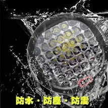 超遠距離照射 185W スポットカバー/拡散カバー付属 ホワイト LED ワークライト トラック SUV ボート 9C-185W-R 赤 12V/24V 2個_画像5