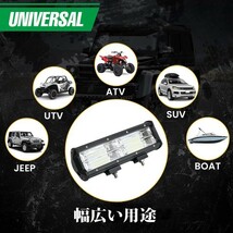 9インチ 6500K ホワイト 投光器 集魚灯 トラック バイク SUV LED ワークライト 作業灯 144W 農業機械 12V/24V 9C-144W 2個_画像7