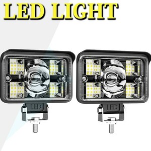 2個 70W 3インチ 2モードタイプ LED ワークライト 作業灯 T3C-70W 投光器 屋外 船舶 トラック 集魚灯 建築機械 黄.白 12V~24V兼用