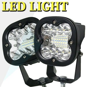 LEDワークライト 2個 3インチ 12V/24V 8000LM 60W バイク スポットライト オートバイ 6500K 作業灯 _ホワイト_ FX3C60W