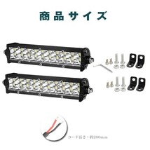 LEDワークライト 作業灯 投光器 8インチ _ホワイト_6500K_ 8C-60W 2個 12V/24V 6000LM 60W 洪水ライト/スポットライト_画像8