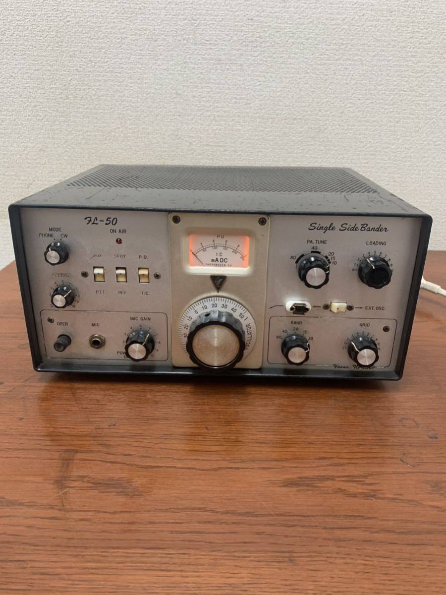 アマチュア無線 トランシーバー ICOM IC-970 VU3バンド ジャンク品