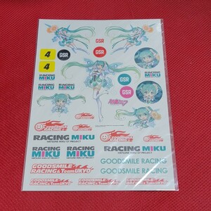 グッドスマイルレーシング レーシングミク 初音ミク ステッカー SUPER GT レーシングミク2017 個人スポンサー特典 非売品 レア