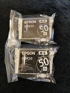 ［匿名発送、送料込み］EPSON エプソン純正インクカートリッジ ICBK50（ブラック）、2個