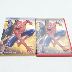 【DVD】 スパイダーマン3 デラックスコレクターズエディション　トビー・マグワイア/キルスティン・ダンスト ユーズド品